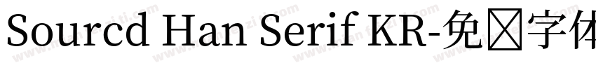 Sourcd Han Serif KR字体转换